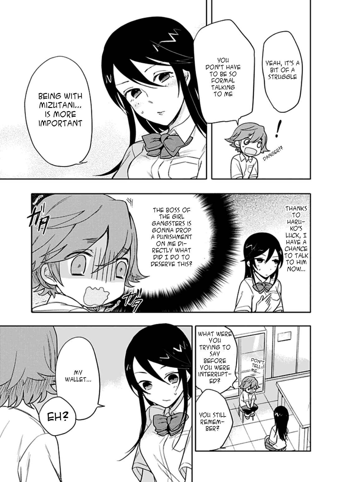 Page 12 Chapter 8 Boku wa Hajikko ga Suki