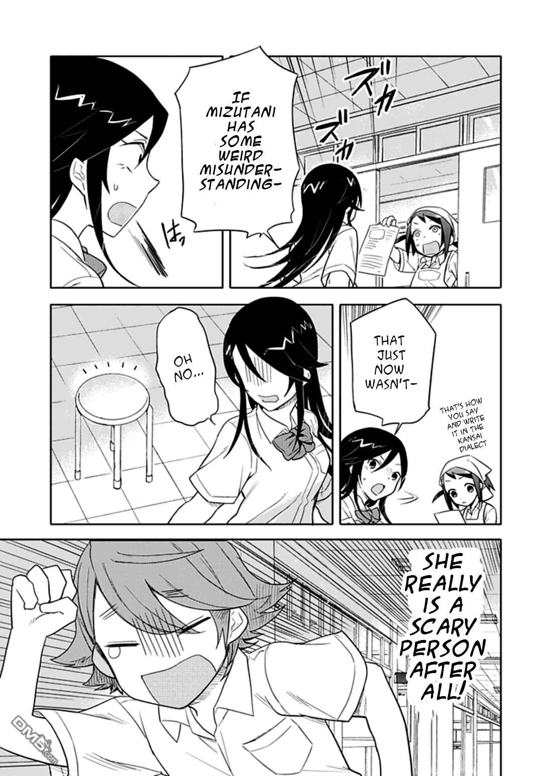 Page 20 Chapter 8 Boku wa Hajikko ga Suki