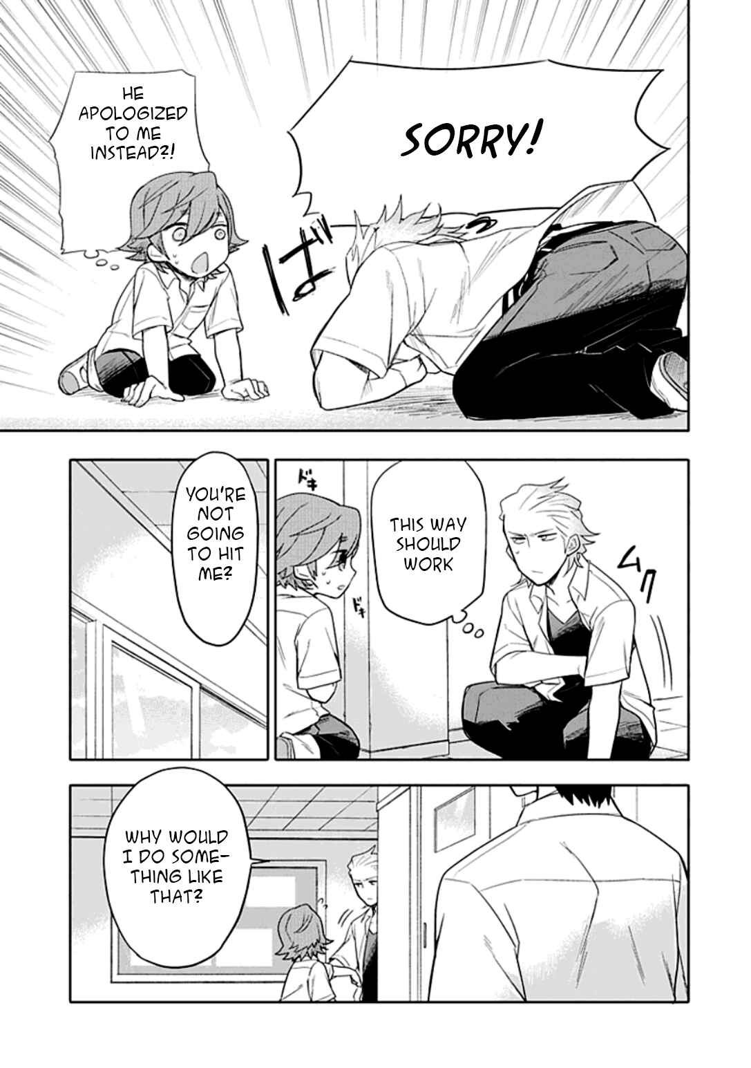 Page 24 Chapter 8 Boku wa Hajikko ga Suki