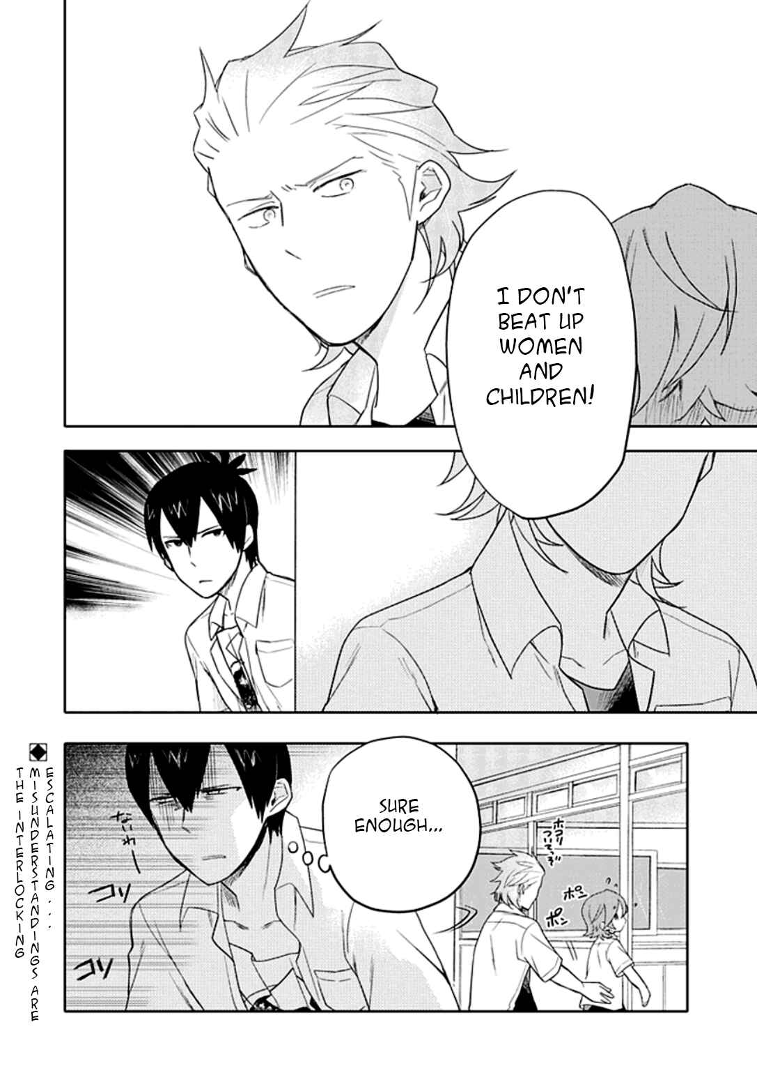 Page 25 Chapter 8 Boku wa Hajikko ga Suki