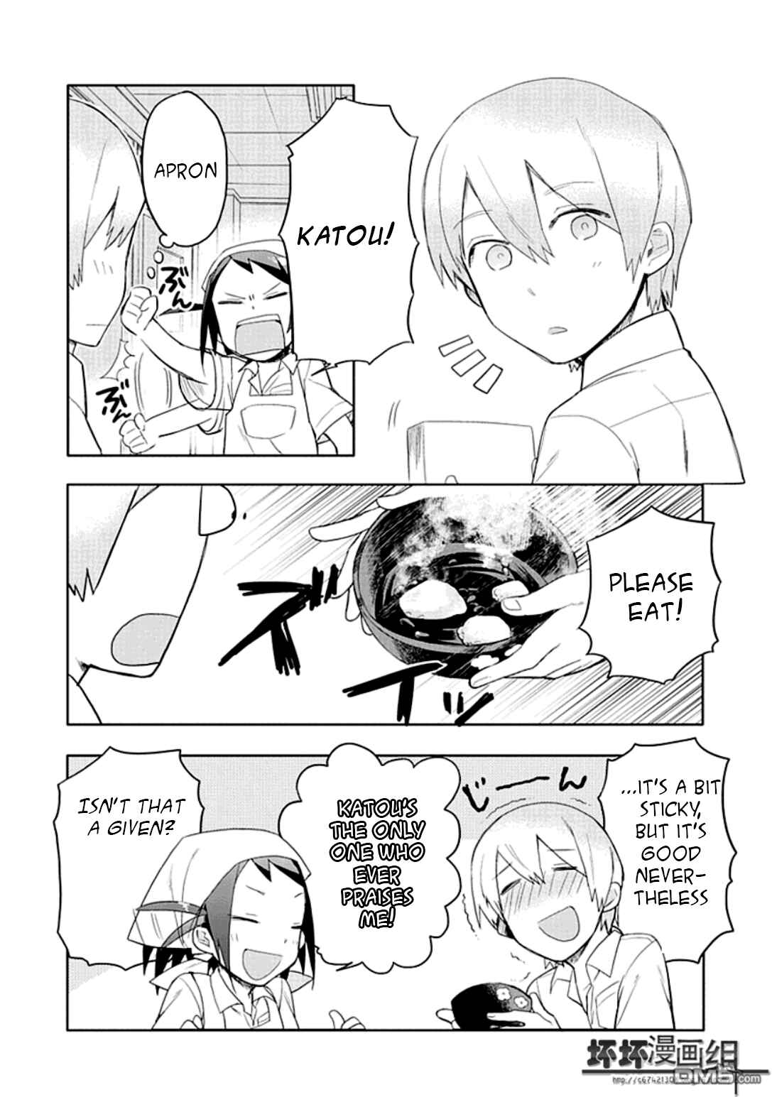 Page 27 Chapter 8 Boku wa Hajikko ga Suki