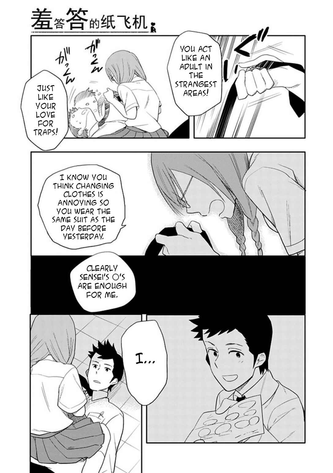 Page 21 Chapter 16 Boku wa Hajikko ga Suki