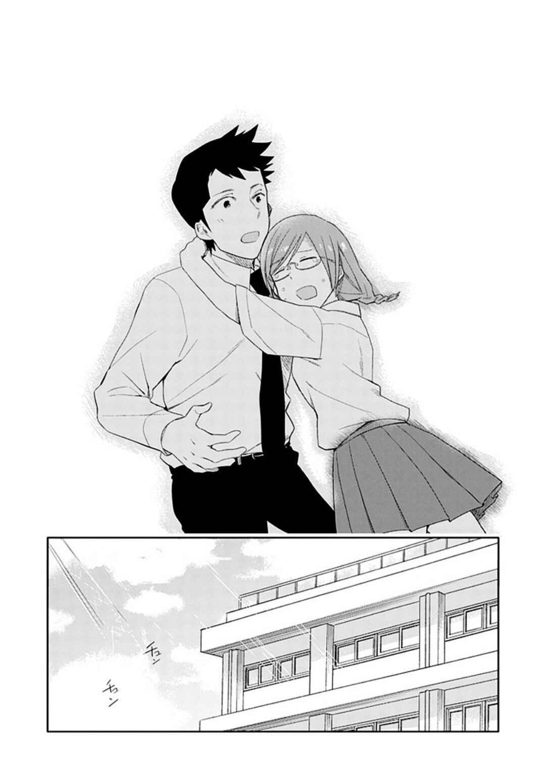 Page 26 Chapter 16 Boku wa Hajikko ga Suki