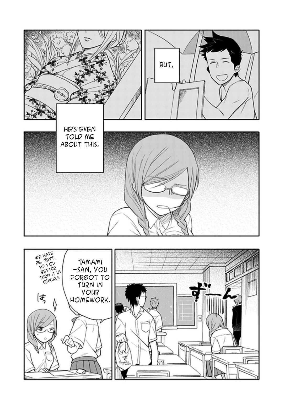 Page 4 Chapter 16 Boku wa Hajikko ga Suki