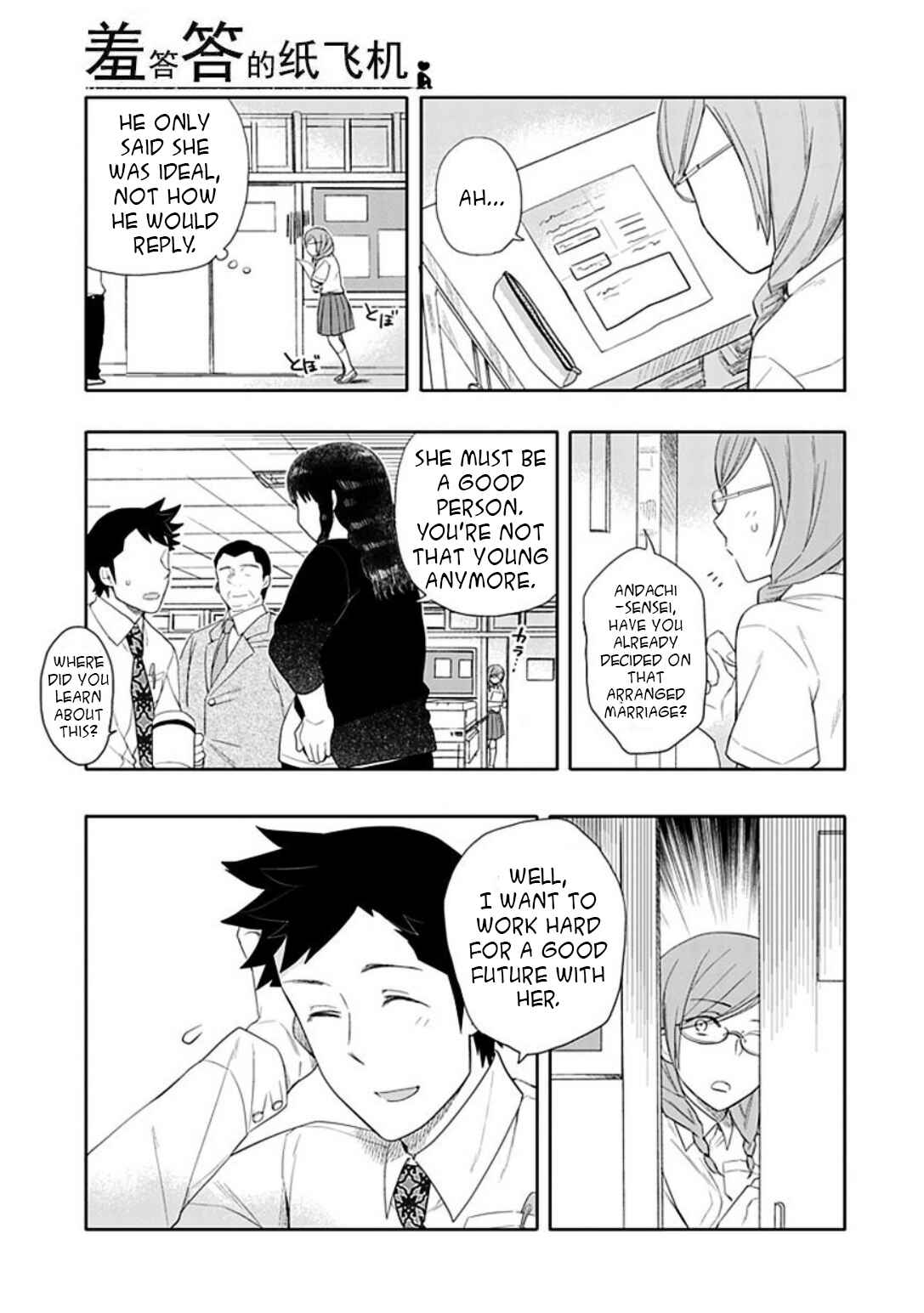 Page 5 Chapter 16 Boku wa Hajikko ga Suki