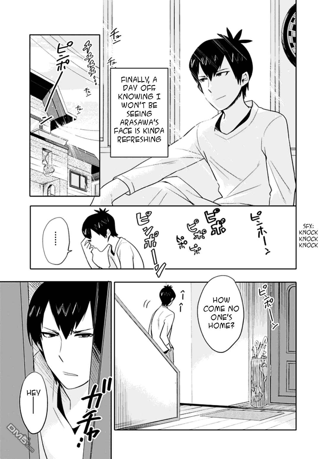 Page 3 Chapter 2.6 Boku wa Hajikko ga Suki