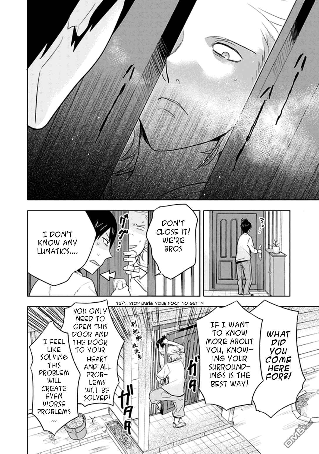 Page 4 Chapter 2.6 Boku wa Hajikko ga Suki