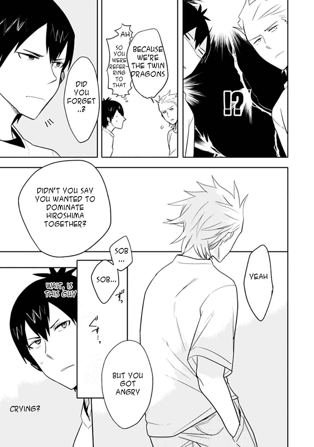 Page 7 Chapter 2.6 Boku wa Hajikko ga Suki