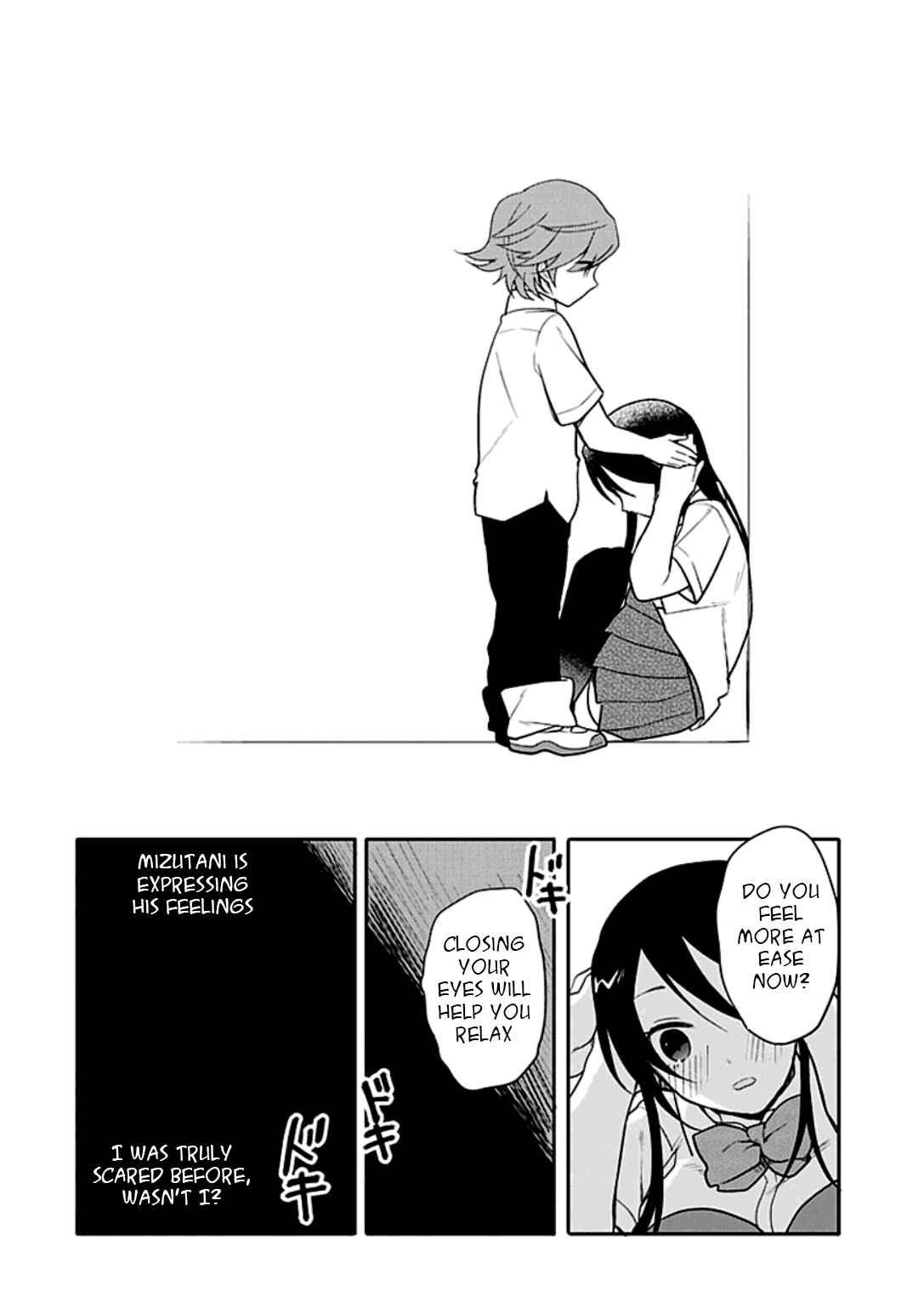 Page 12 Chapter 11 Boku wa Hajikko ga Suki