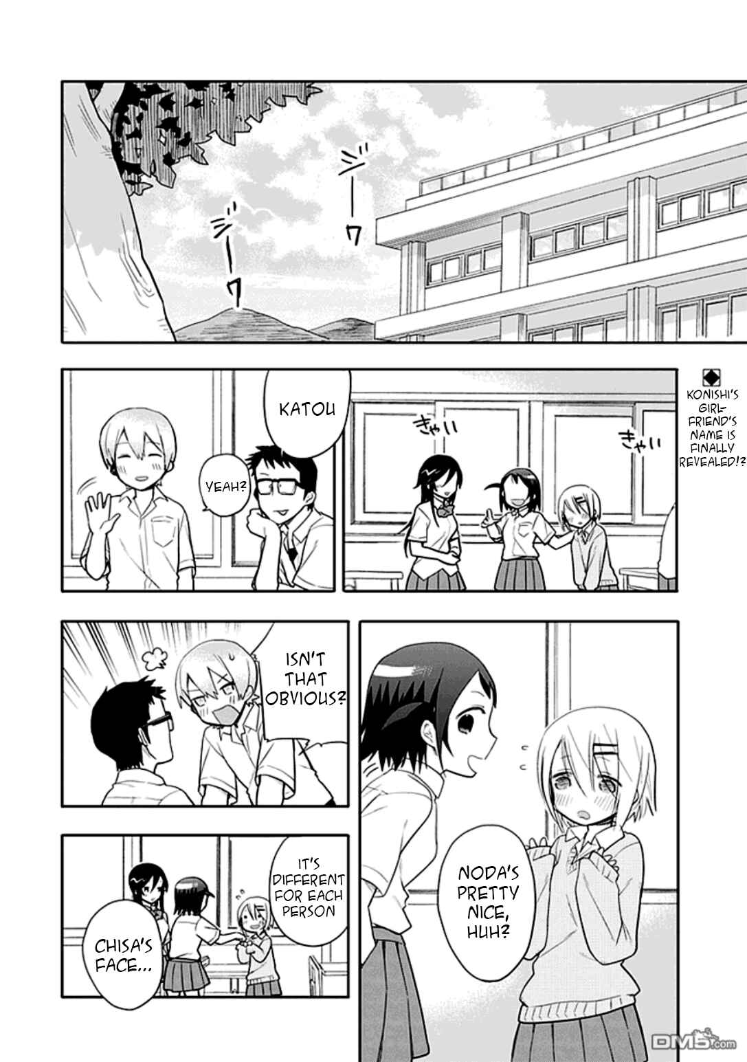 Page 2 Chapter 11 Boku wa Hajikko ga Suki
