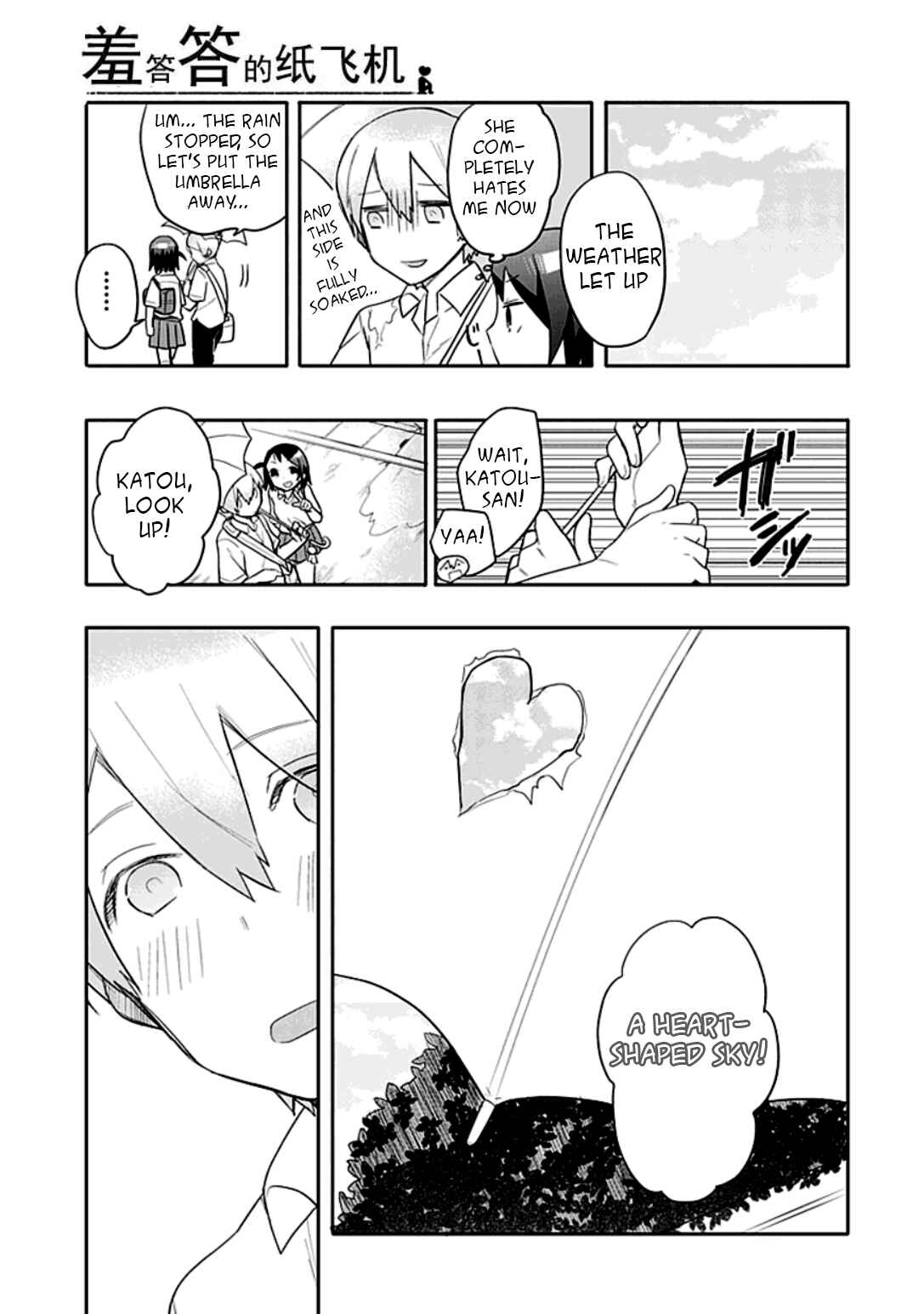 Page 21 Chapter 11 Boku wa Hajikko ga Suki