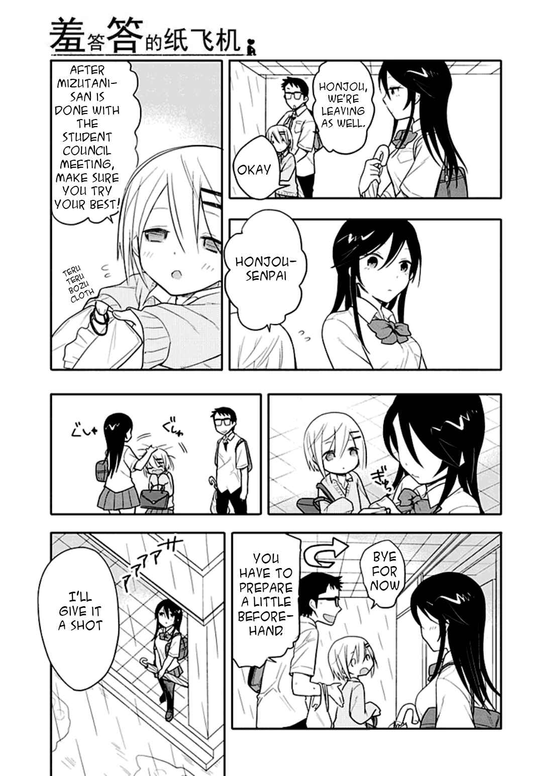Page 7 Chapter 11 Boku wa Hajikko ga Suki