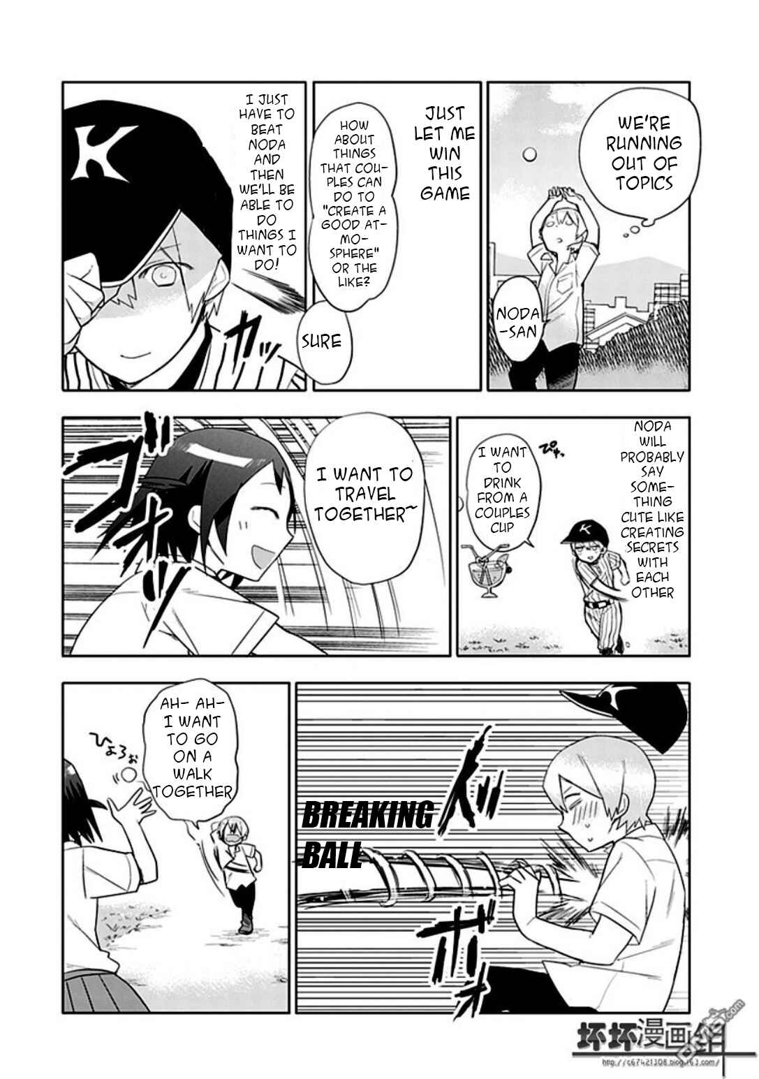 Page 10 Chapter 9 Boku wa Hajikko ga Suki