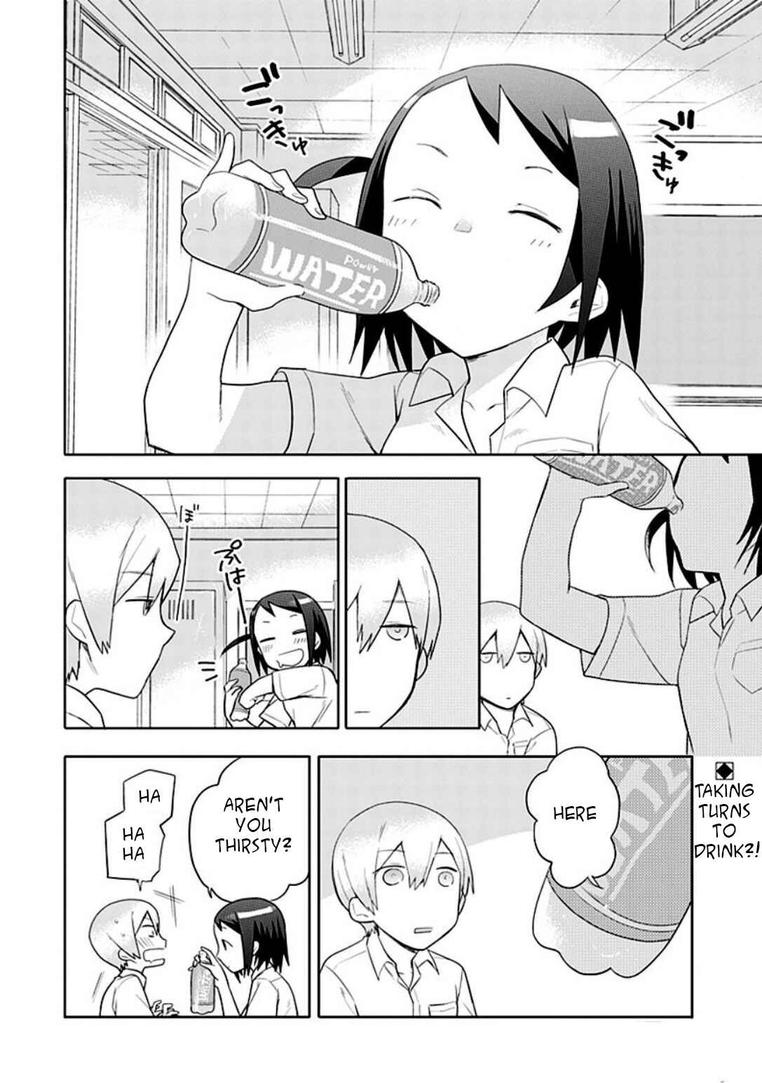 Page 2 Chapter 9 Boku wa Hajikko ga Suki