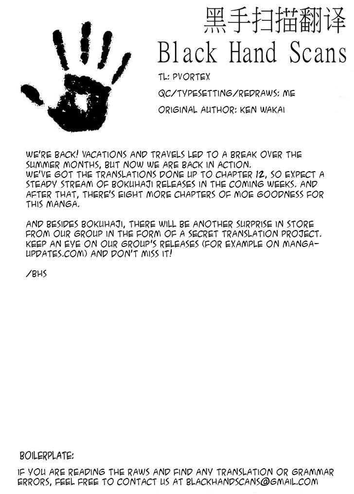 Page 23 Chapter 9 Boku wa Hajikko ga Suki
