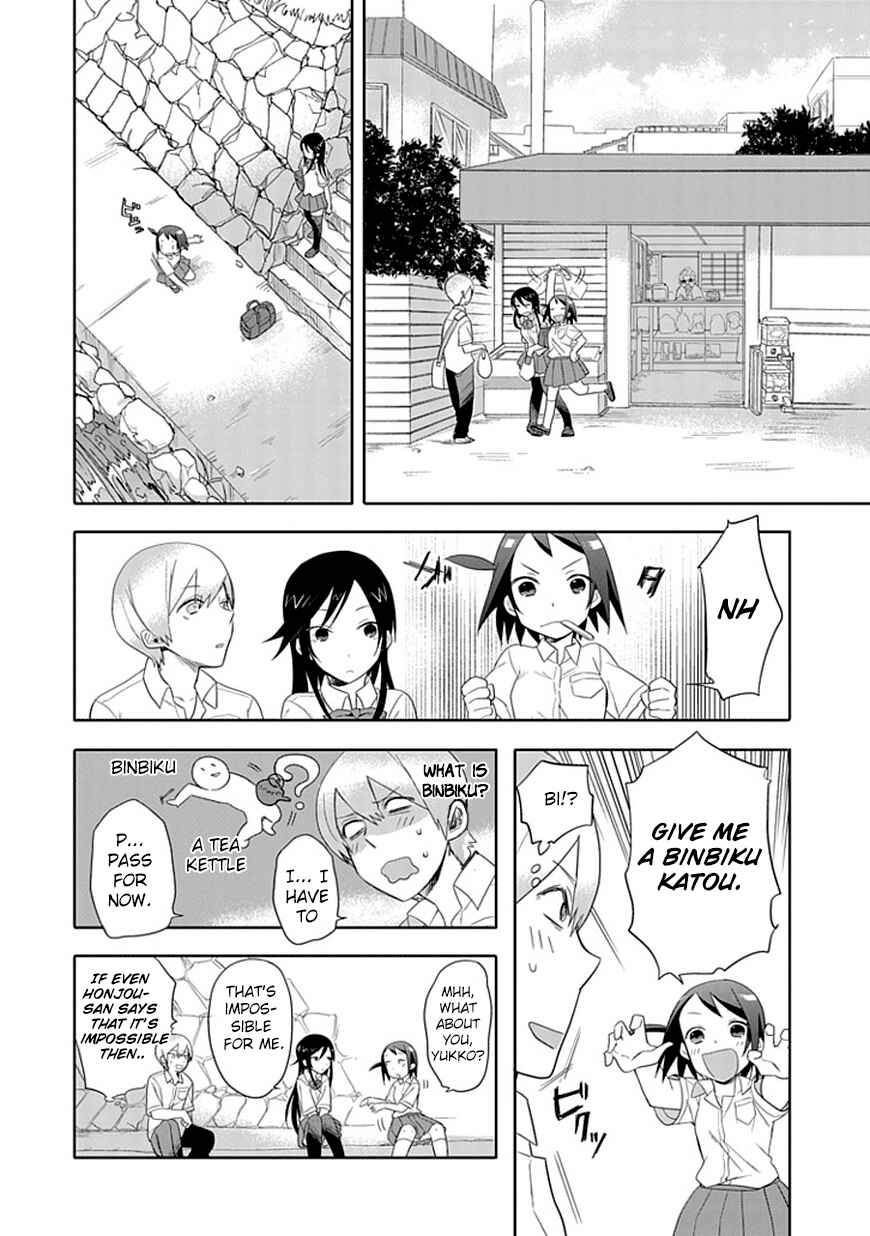 Page 11 Chapter 5 Boku wa Hajikko ga Suki