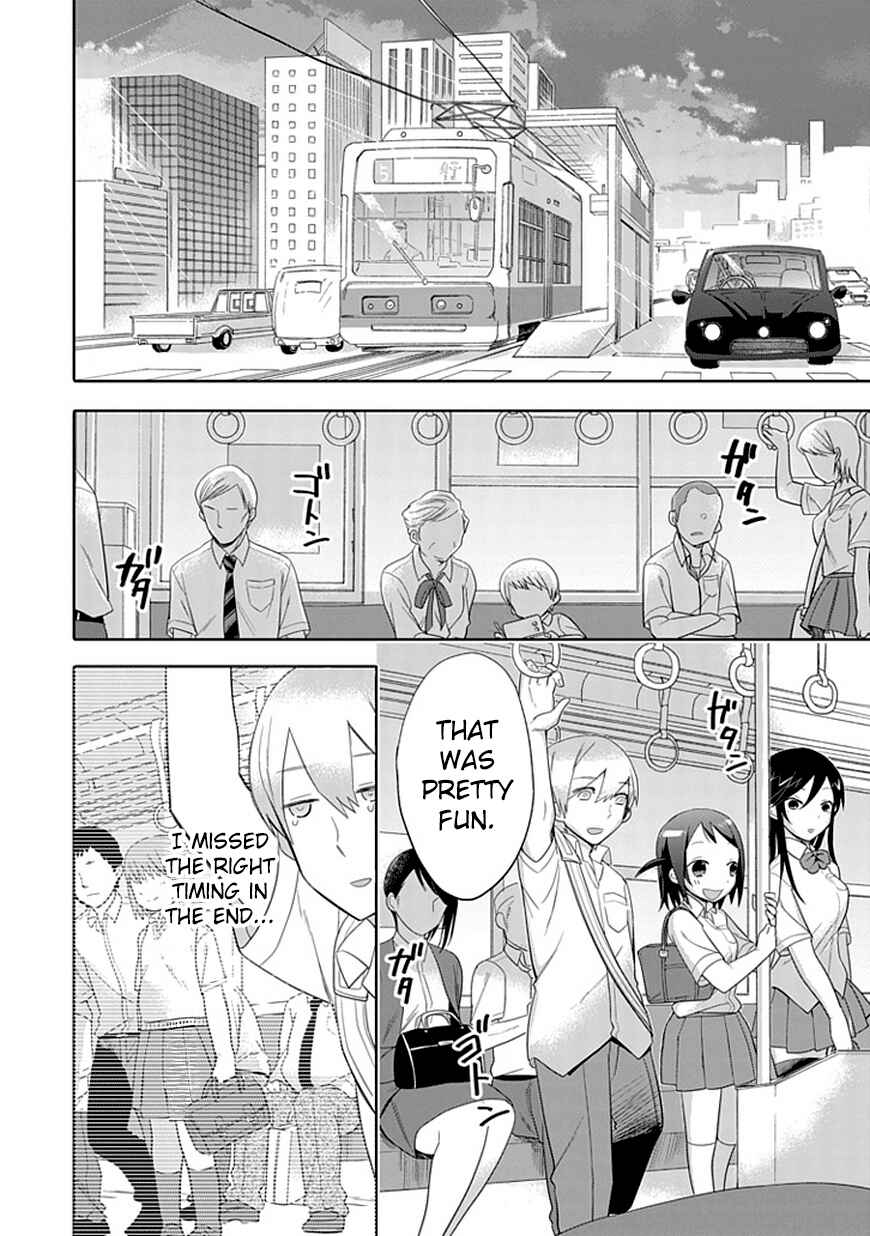 Page 13 Chapter 5 Boku wa Hajikko ga Suki