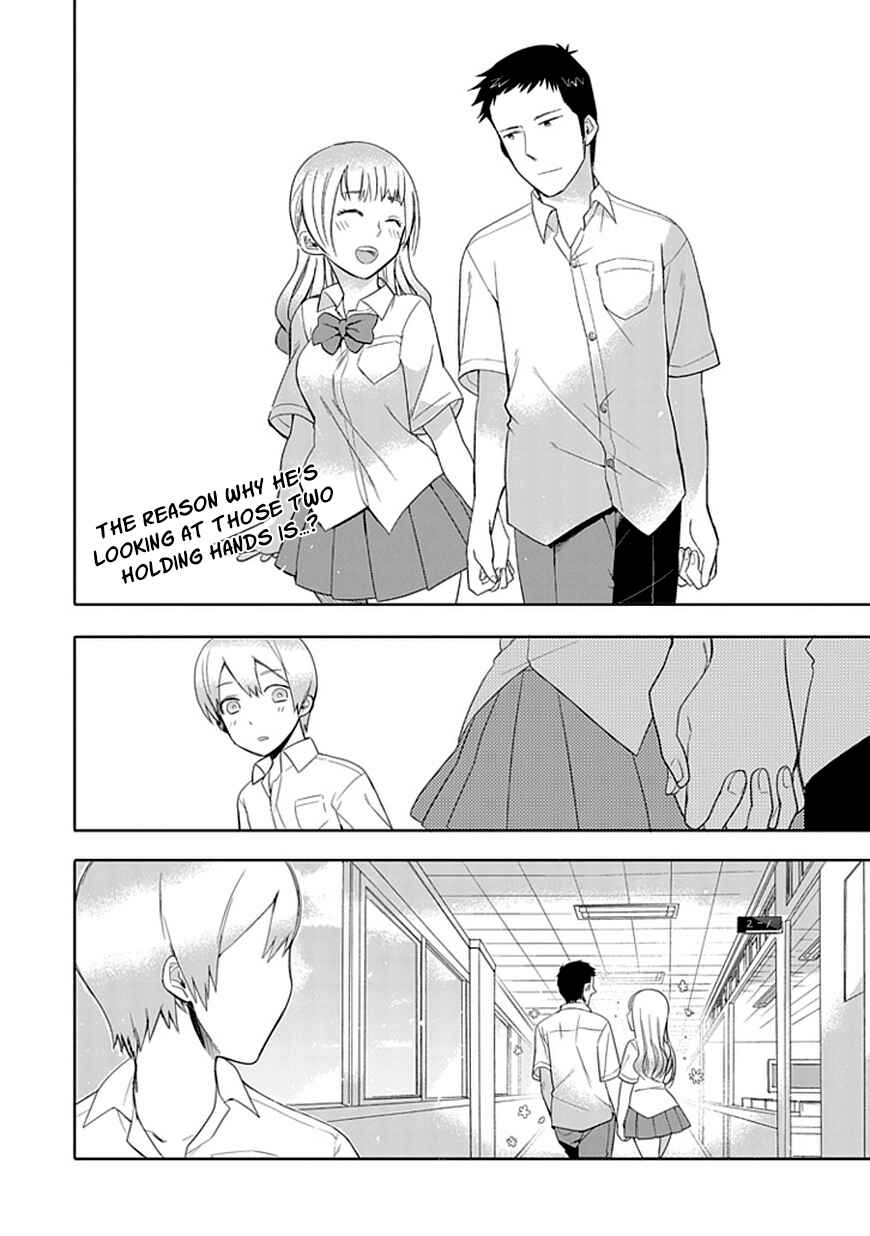 Page 2 Chapter 5 Boku wa Hajikko ga Suki