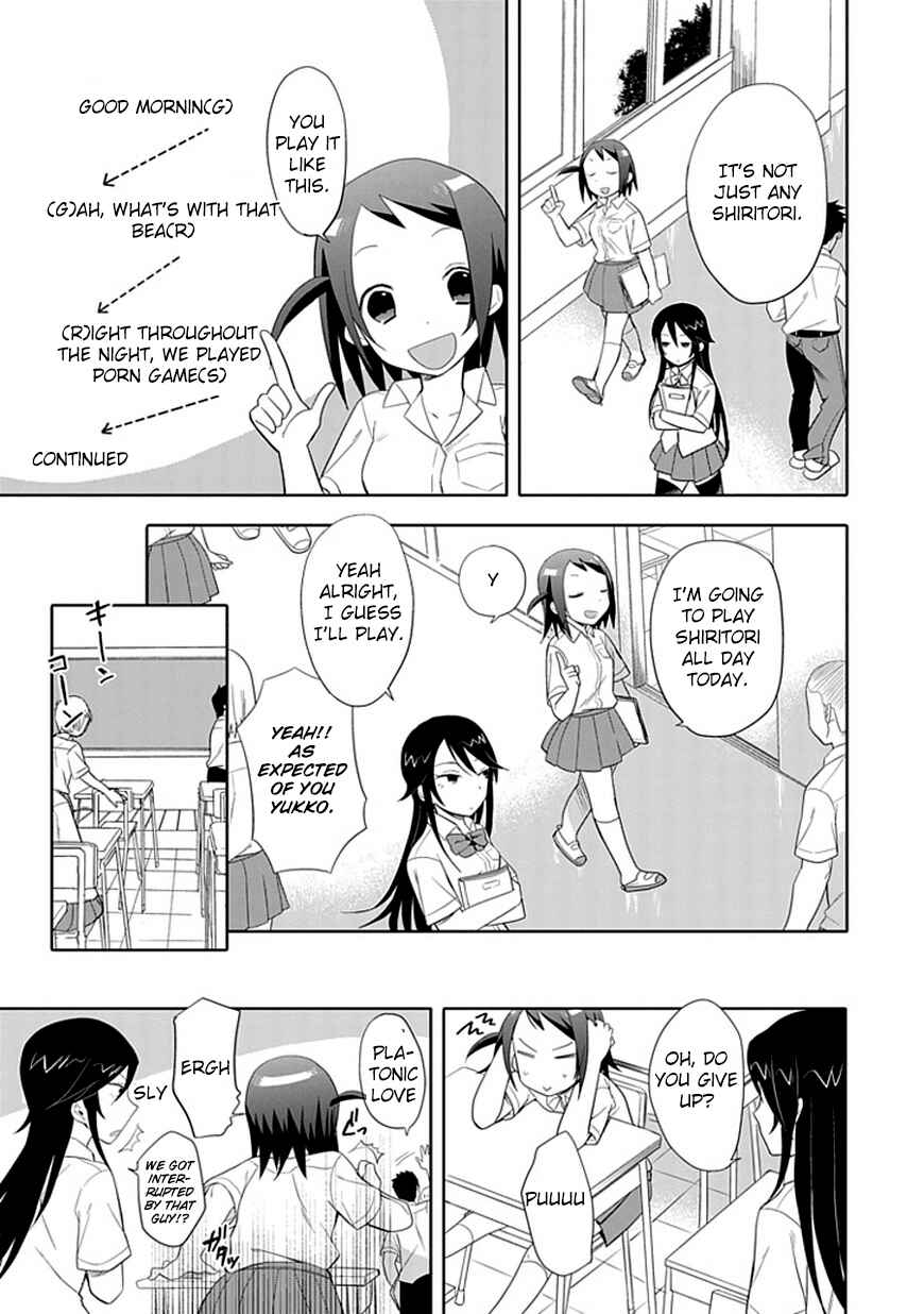 Page 5 Chapter 5 Boku wa Hajikko ga Suki