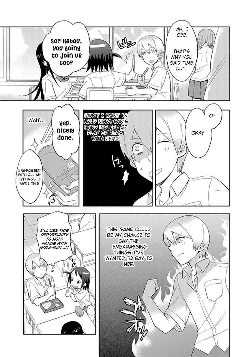 Page 7 Chapter 5 Boku wa Hajikko ga Suki