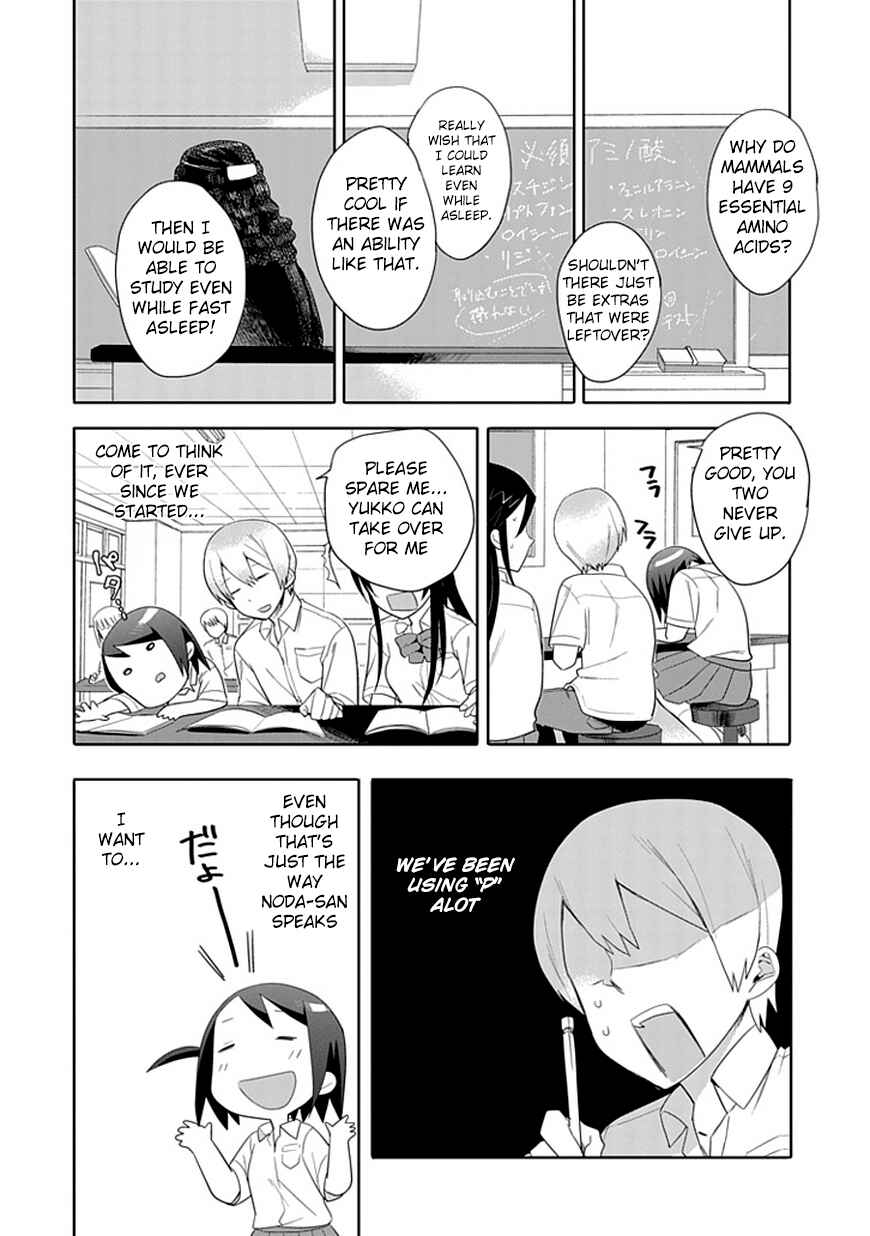 Page 8 Chapter 5 Boku wa Hajikko ga Suki