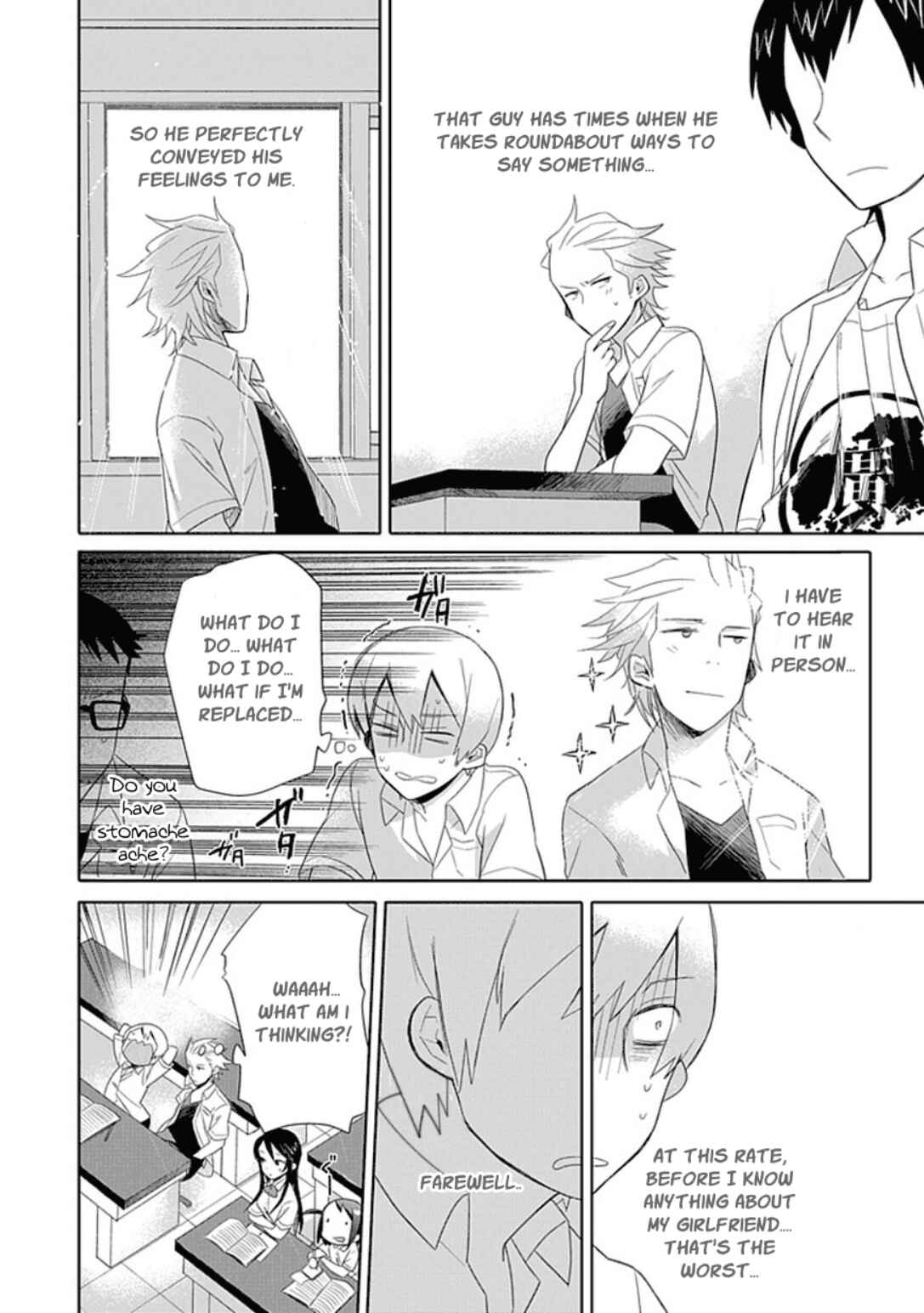 Page 18 Chapter 2 Boku wa Hajikko ga Suki