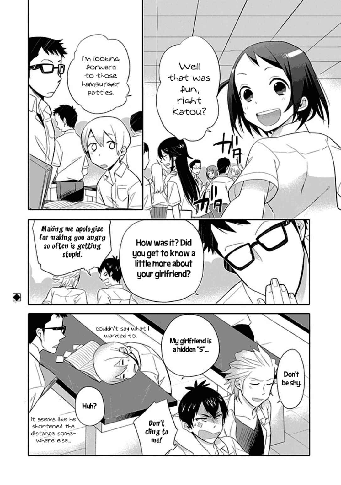Page 20 Chapter 2 Boku wa Hajikko ga Suki
