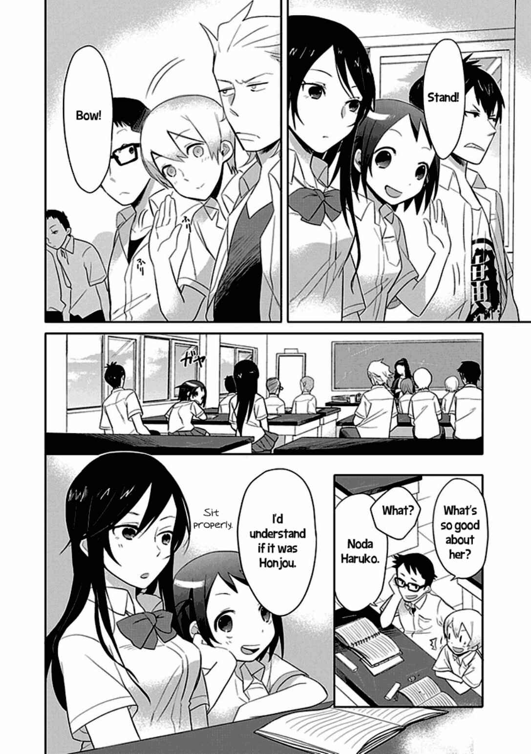 Page 6 Chapter 2 Boku wa Hajikko ga Suki