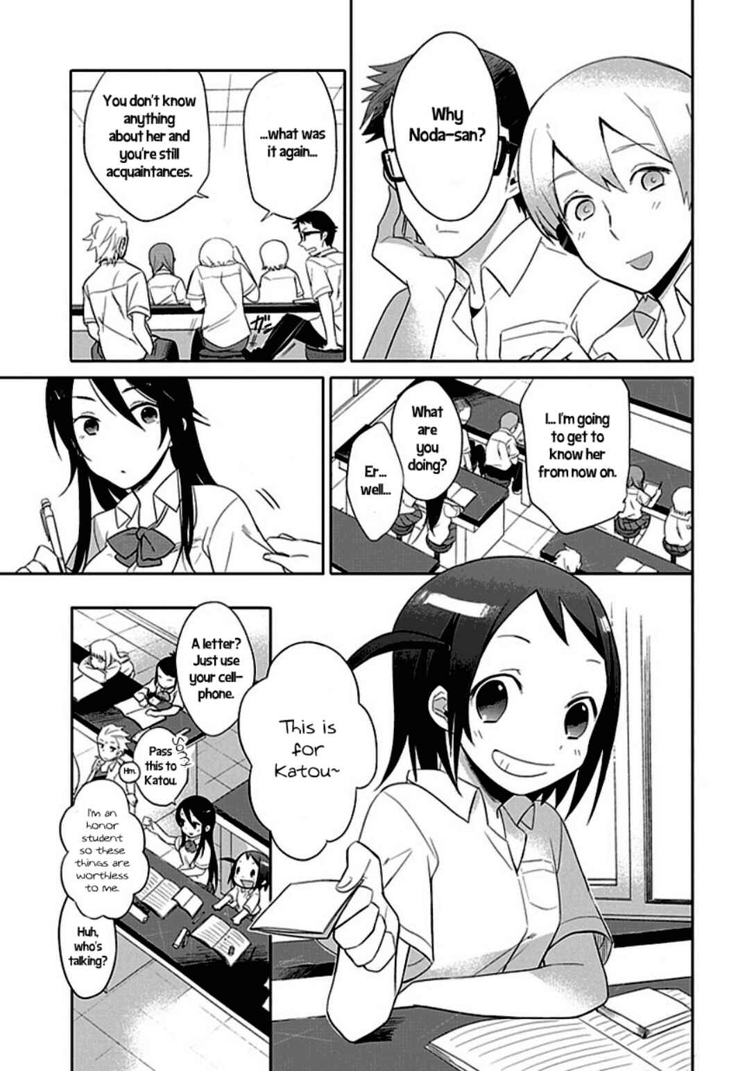 Page 7 Chapter 2 Boku wa Hajikko ga Suki