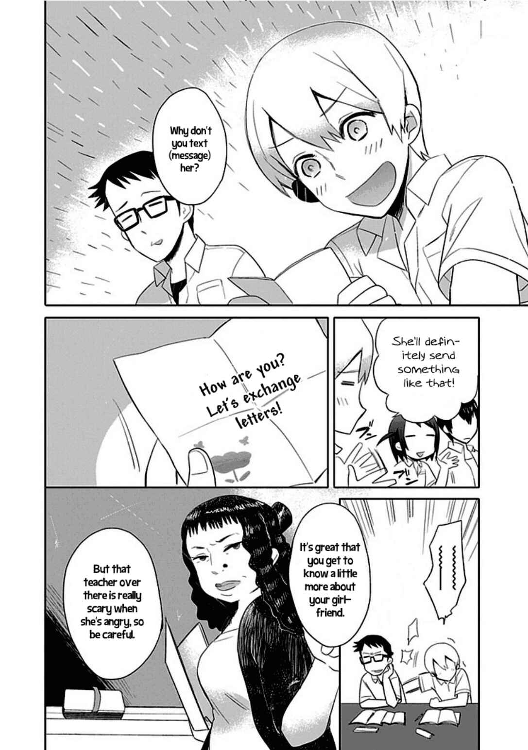 Page 8 Chapter 2 Boku wa Hajikko ga Suki