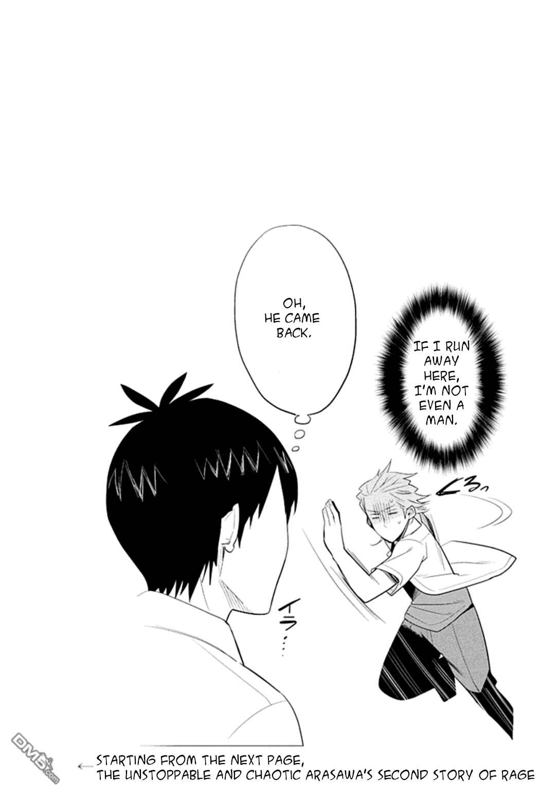 Page 7 Chapter 2.5 Boku wa Hajikko ga Suki