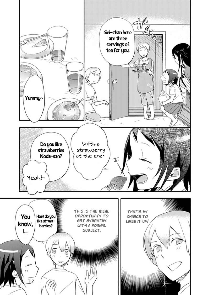 Page 11 Chapter 3 Boku wa Hajikko ga Suki