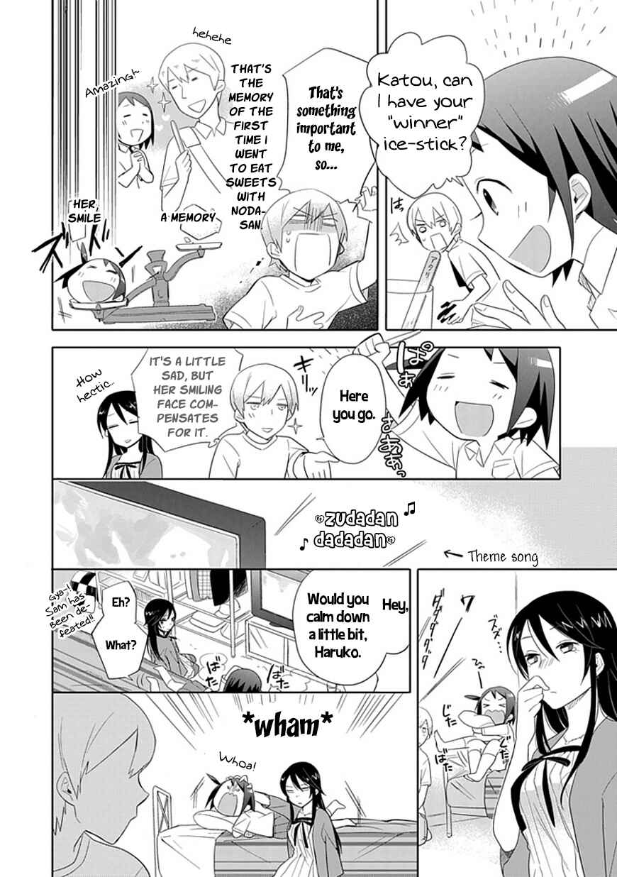 Page 14 Chapter 3 Boku wa Hajikko ga Suki