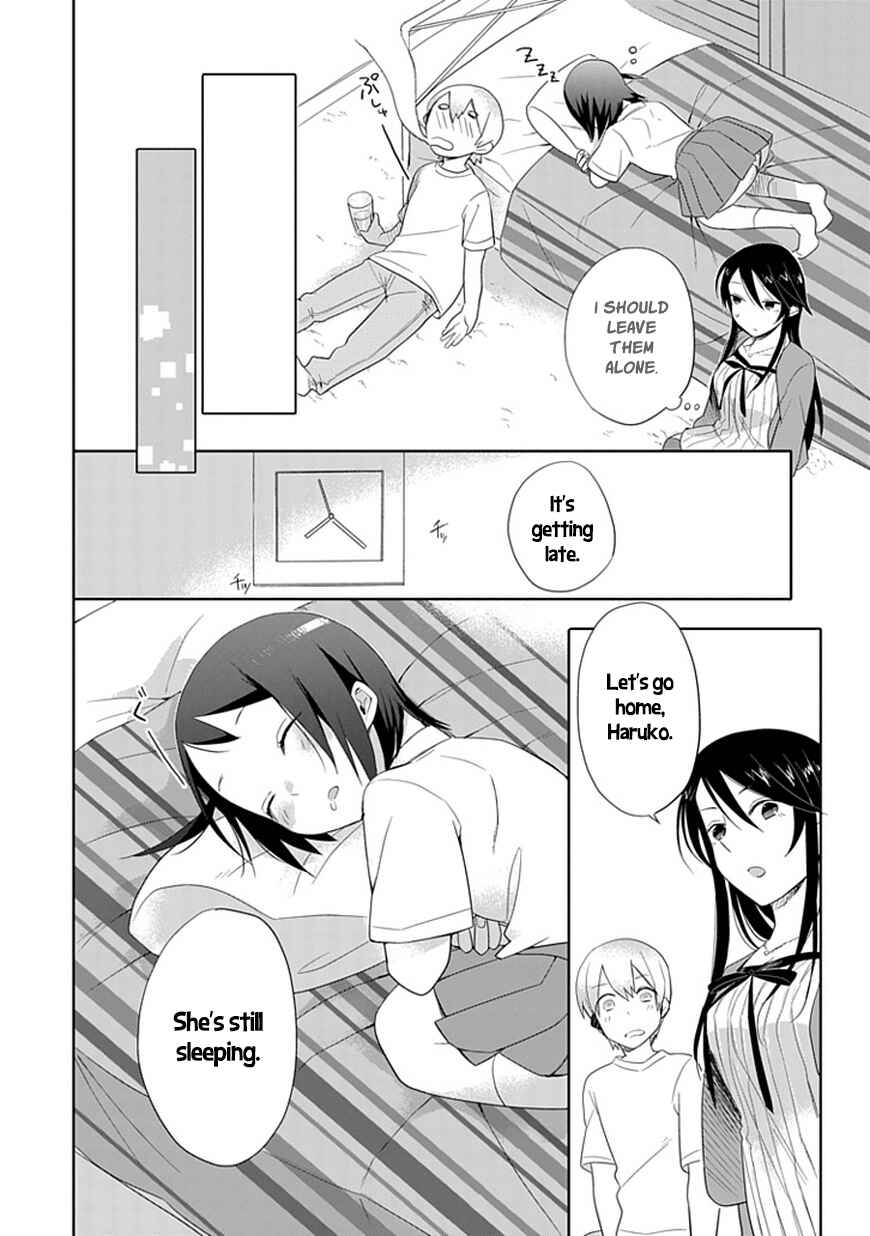 Page 16 Chapter 3 Boku wa Hajikko ga Suki