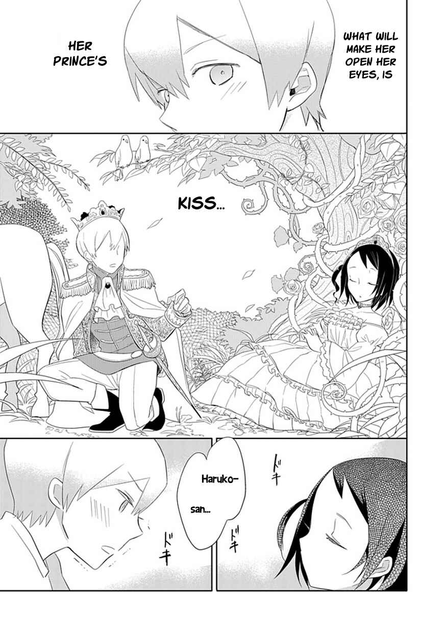 Page 19 Chapter 3 Boku wa Hajikko ga Suki