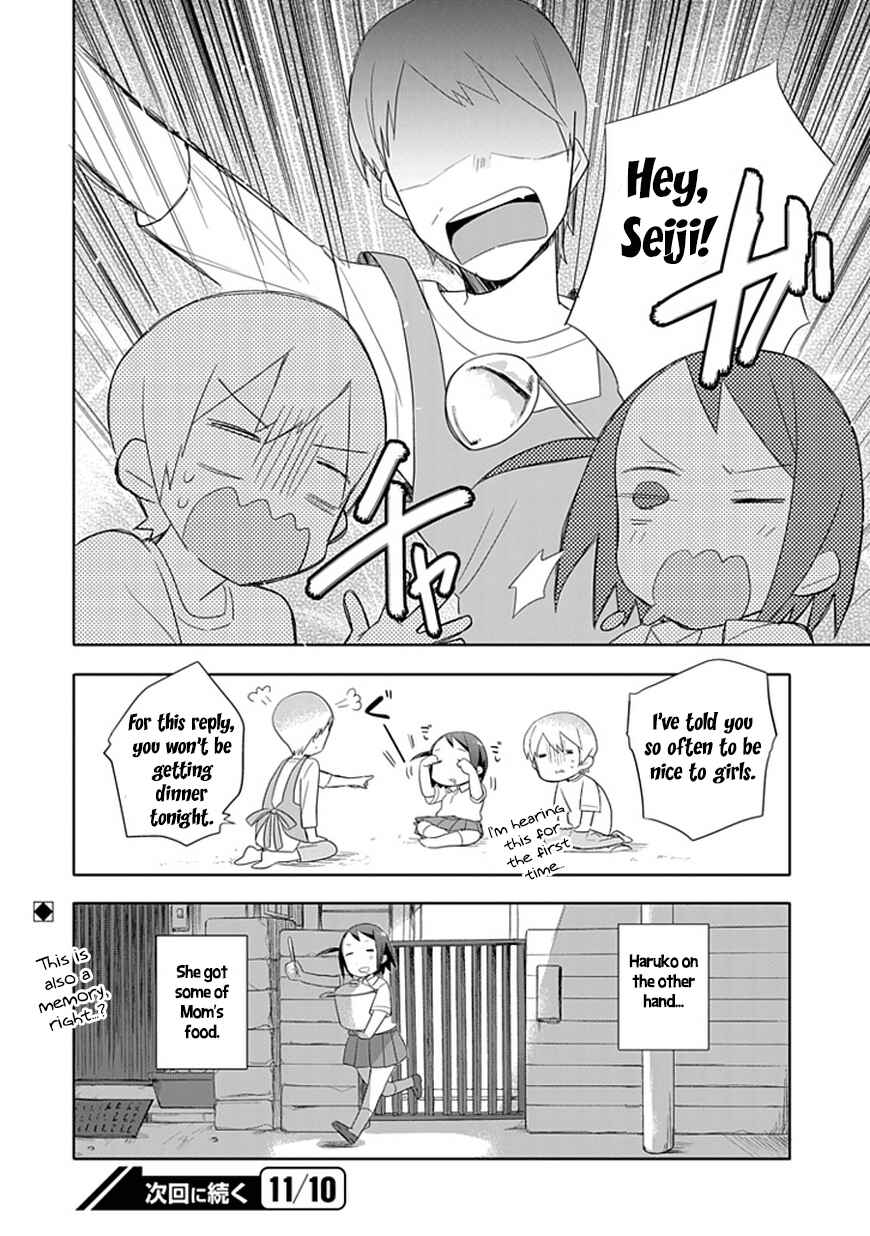 Page 20 Chapter 3 Boku wa Hajikko ga Suki