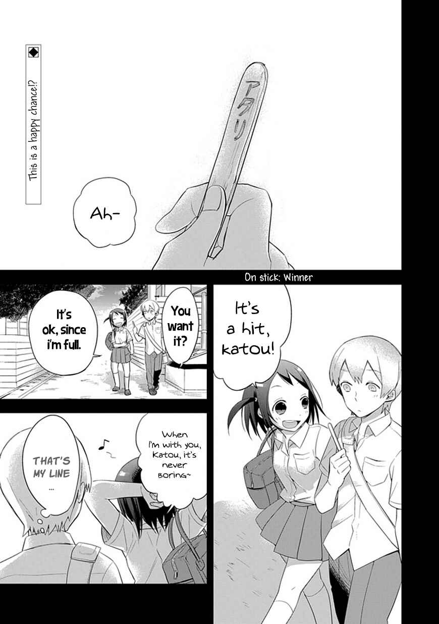 Page 3 Chapter 3 Boku wa Hajikko ga Suki