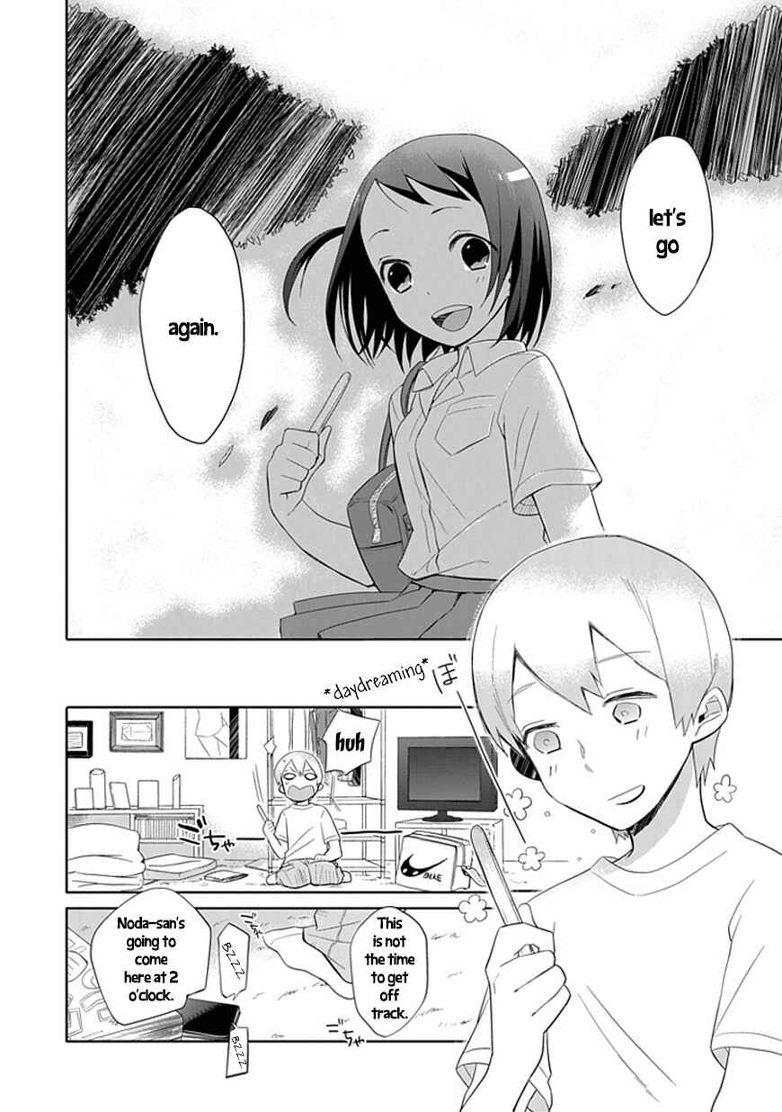Page 4 Chapter 3 Boku wa Hajikko ga Suki