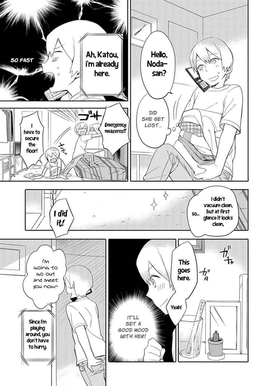 Page 5 Chapter 3 Boku wa Hajikko ga Suki