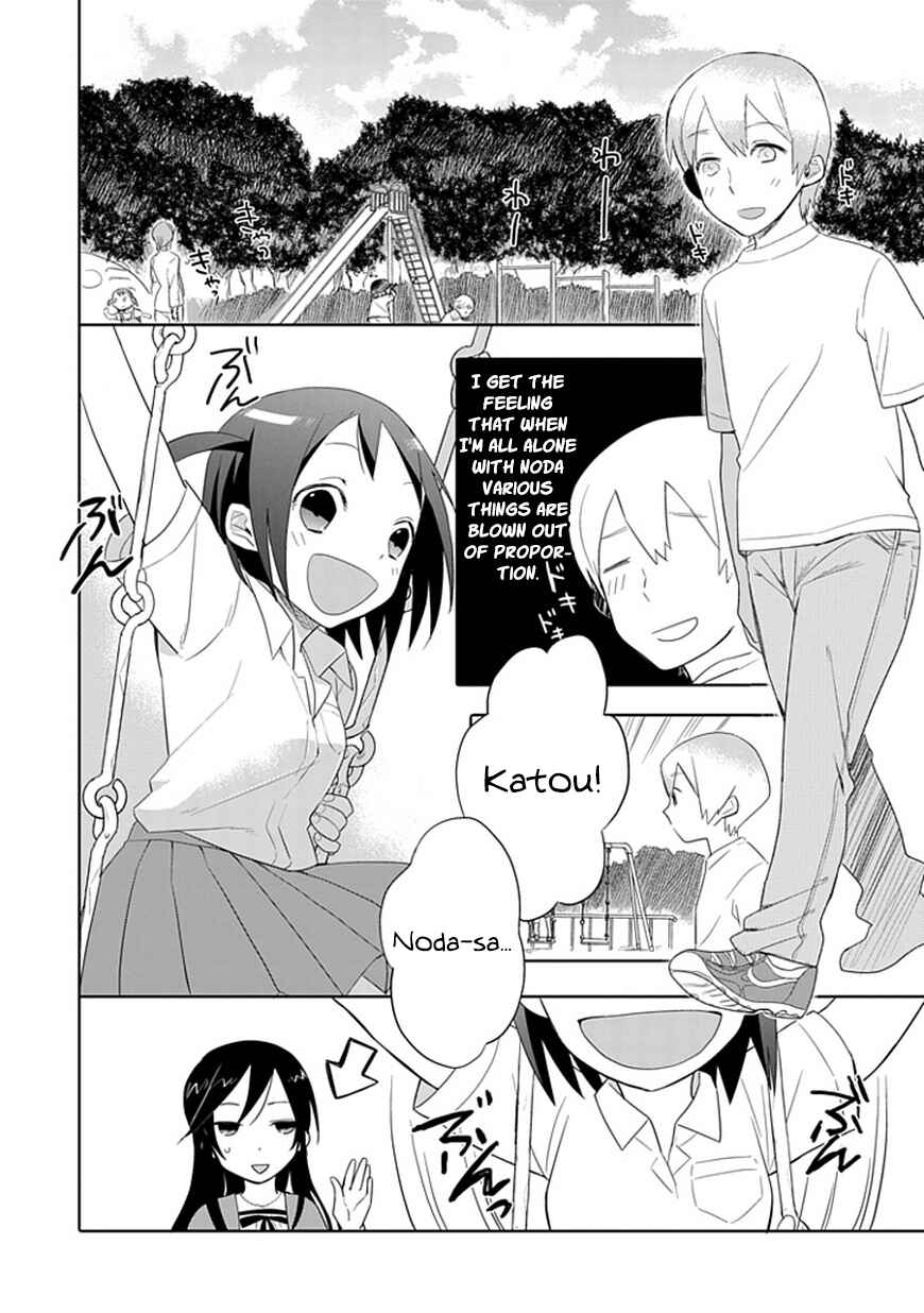 Page 6 Chapter 3 Boku wa Hajikko ga Suki