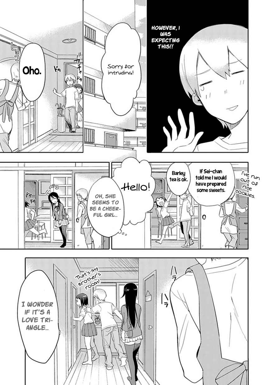 Page 7 Chapter 3 Boku wa Hajikko ga Suki