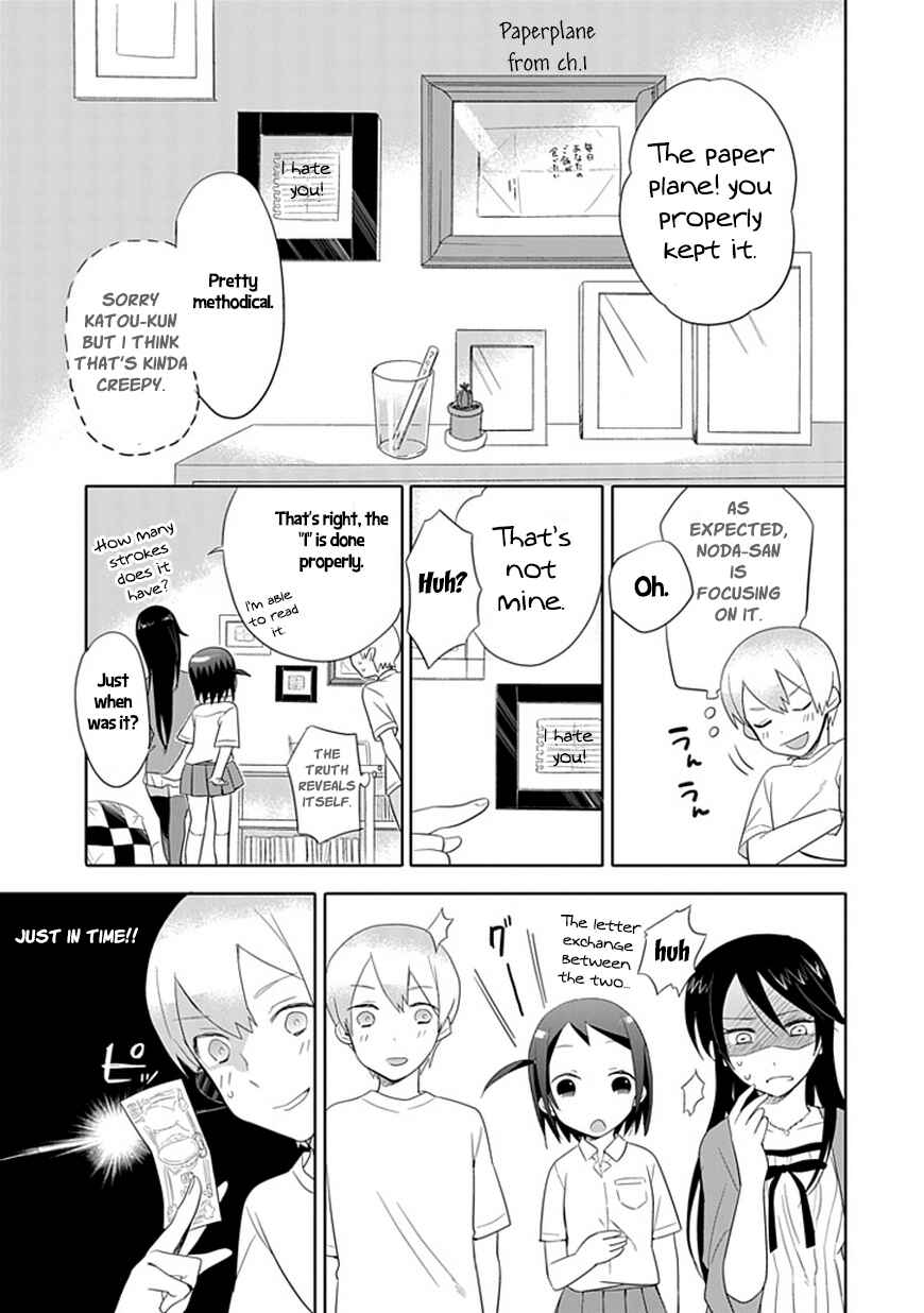 Page 9 Chapter 3 Boku wa Hajikko ga Suki