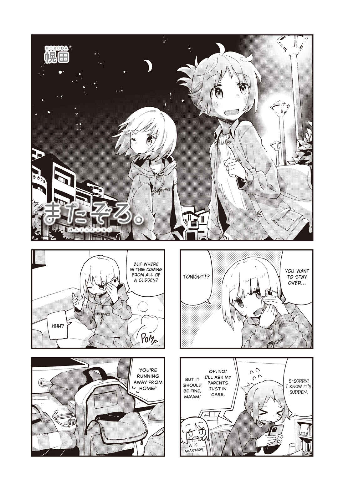 Page 1 Chapter 27 Matazoro.