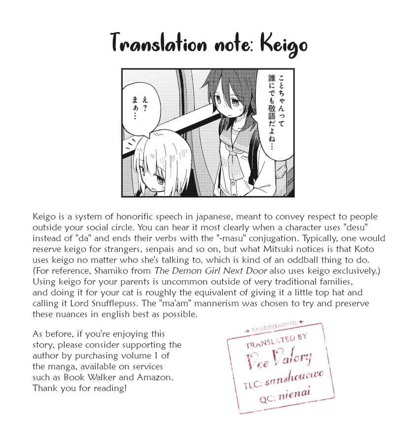 Page 9 Chapter 7 Matazoro.