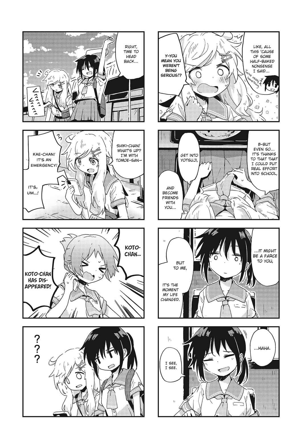 Page 10 Chapter 20 Matazoro.