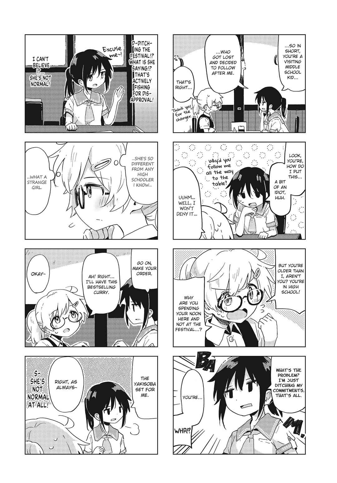 Page 6 Chapter 20 Matazoro.