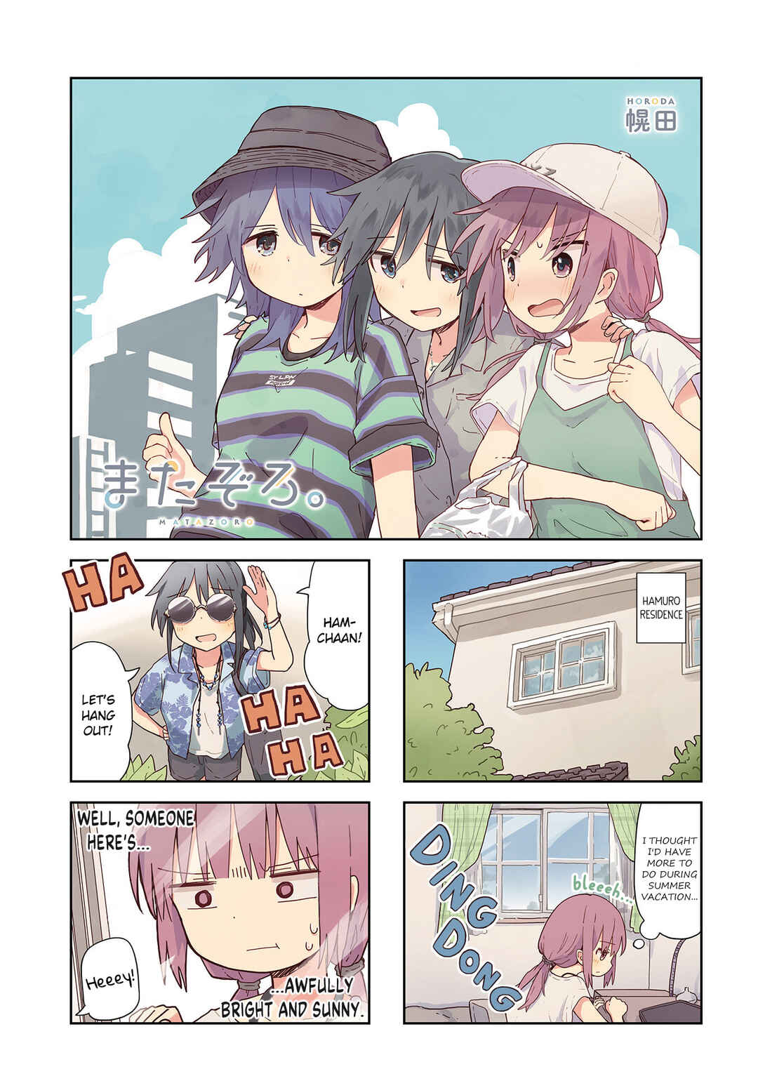 Page 1 Chapter 15 Matazoro.