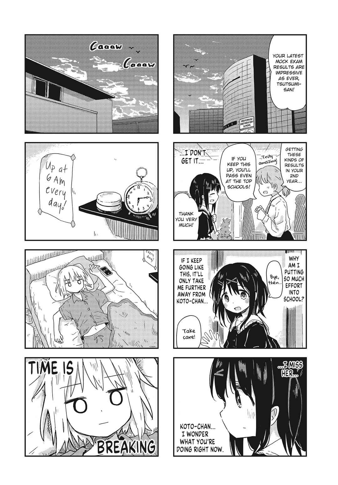 Page 8 Chapter 15 Matazoro.