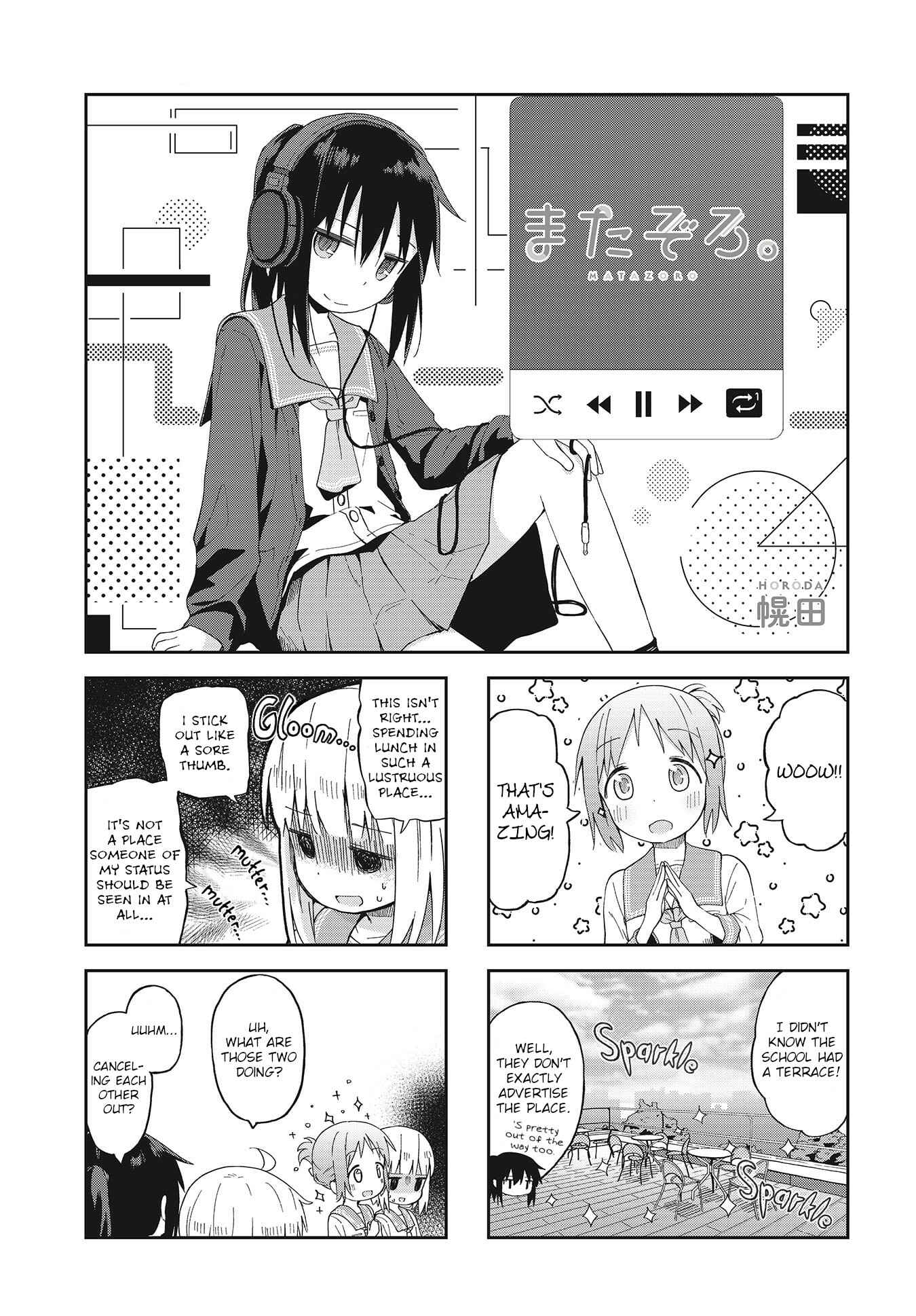Page 1 Chapter 6 Matazoro.