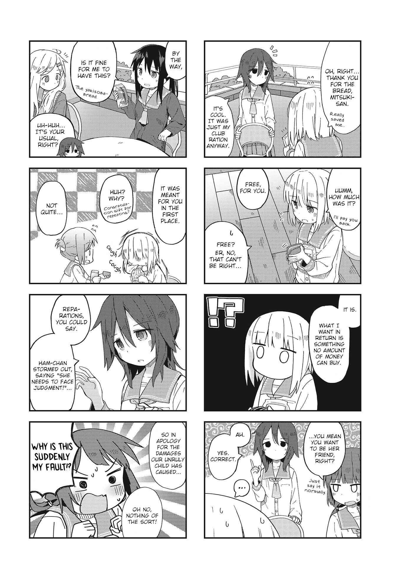 Page 2 Chapter 6 Matazoro.